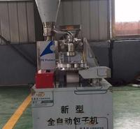 包子机 <em>食品</em>包子机 大型直供馅9褶包子机