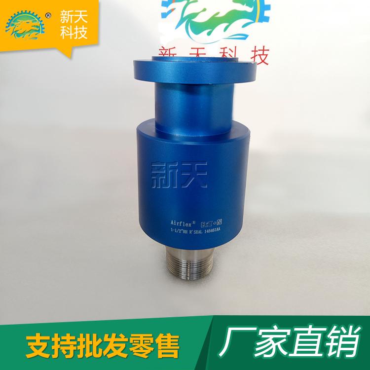 新天按需定制通水高速旋转接头中空液压旋转接头不锈钢旋转接头