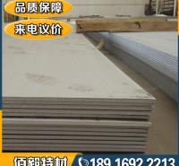 宝钢304LN不锈钢板 现货供应含氮高延伸304N板材酸洗板