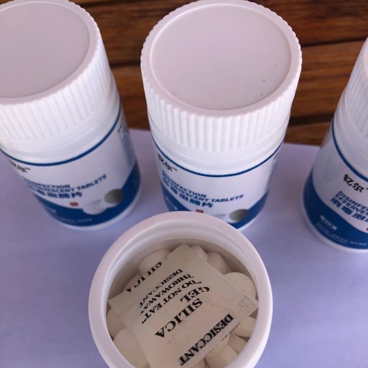 供货厂家直销 三氯异氰尿酸 1克速溶片 84泡腾消毒片  污水处理 缓释片