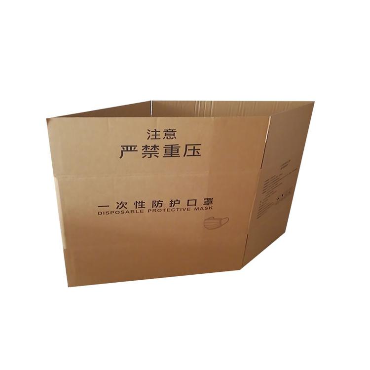 口罩纸箱生产厂 纸箱包装生产厂家郑州纸箱厂专注瓦楞纸箱定制