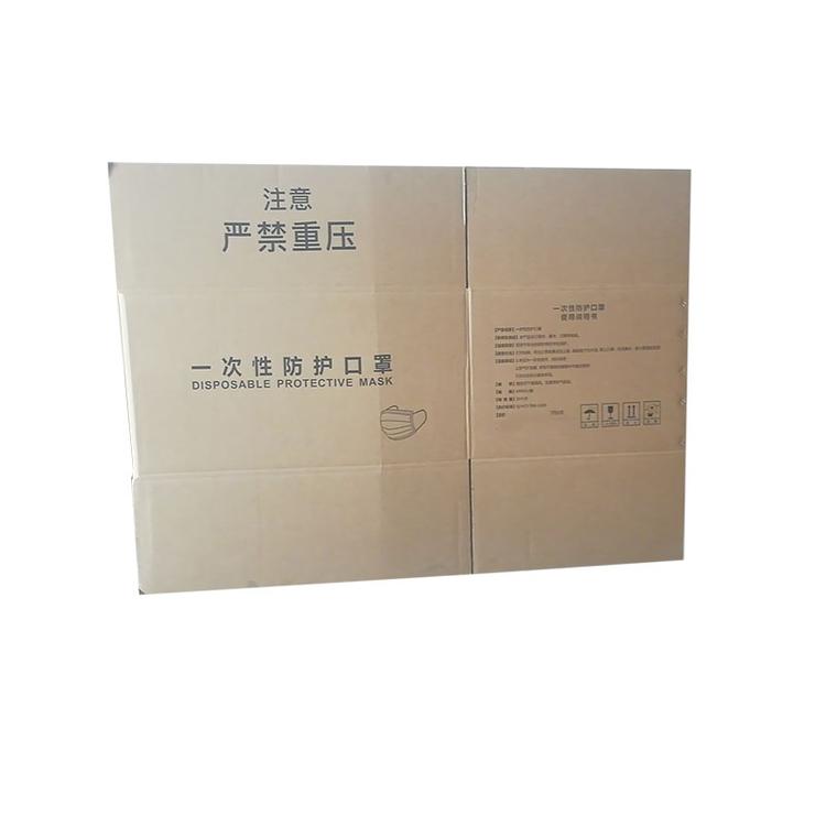 通用口罩纸箱 纸箱包装生产厂家郑州纸箱厂专注瓦楞纸箱定制