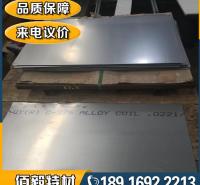 哈氏合金C276钢板 N10276镍合金板材 规格齐全 品质保障