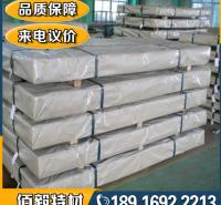 Inconel718高温合金钢板 N07718/2.4668耐腐蚀镍合金板材