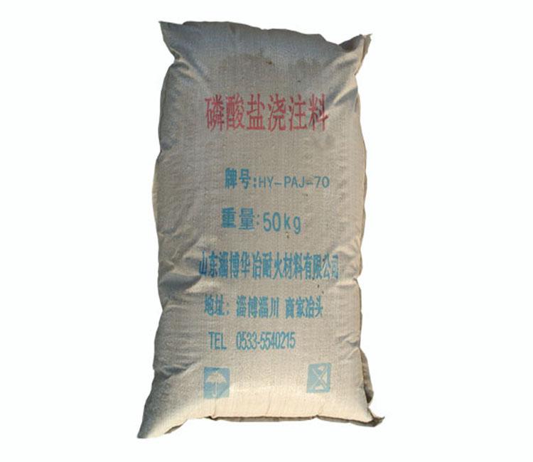 高强耐磨浇注料 高铝耐磨浇注料