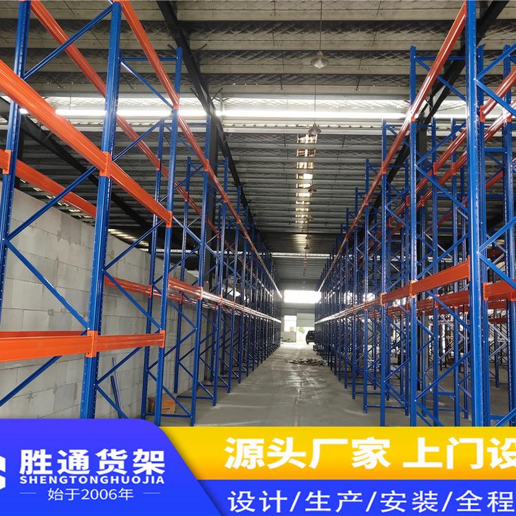 温州货架胜通货架厂   货架定制组合货架 重型货架横梁式货架3吨仓库货架