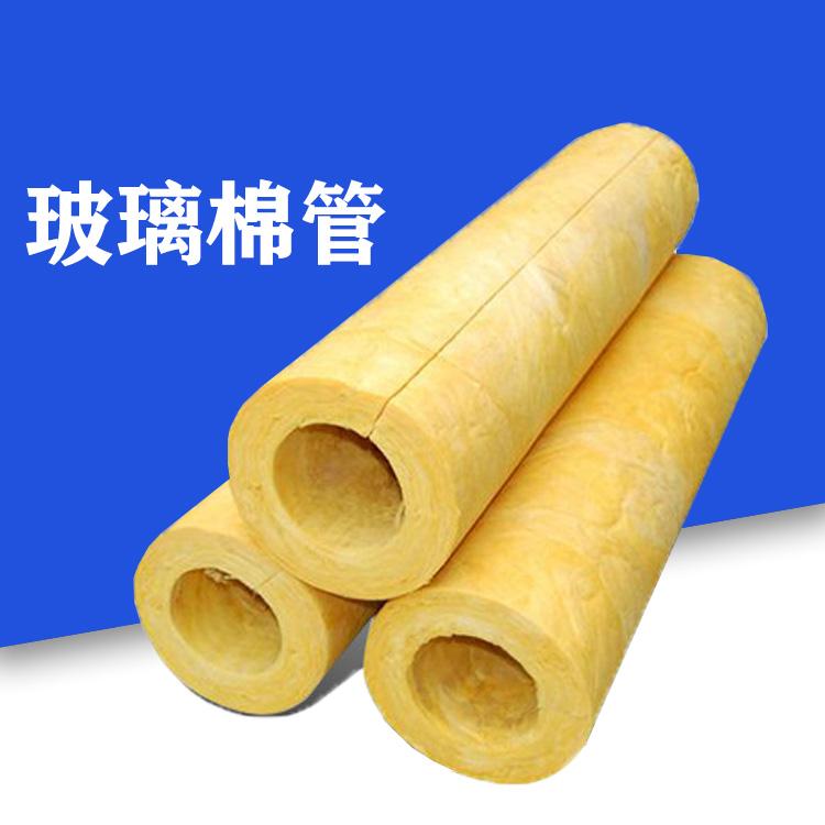 陕西玻璃棉管厂家批发玻璃棉管价格玻璃棉管供应