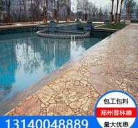 压花 地坪一平米价格 艺术压 模地面 压花 印花地坪厂家