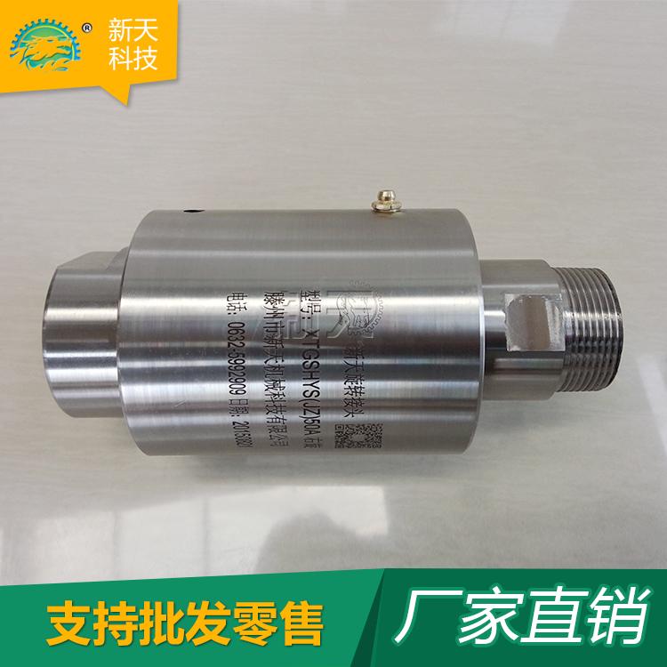 旋转接头工厂现货直销高速旋转接头陶瓷密封 液压油旋转接头