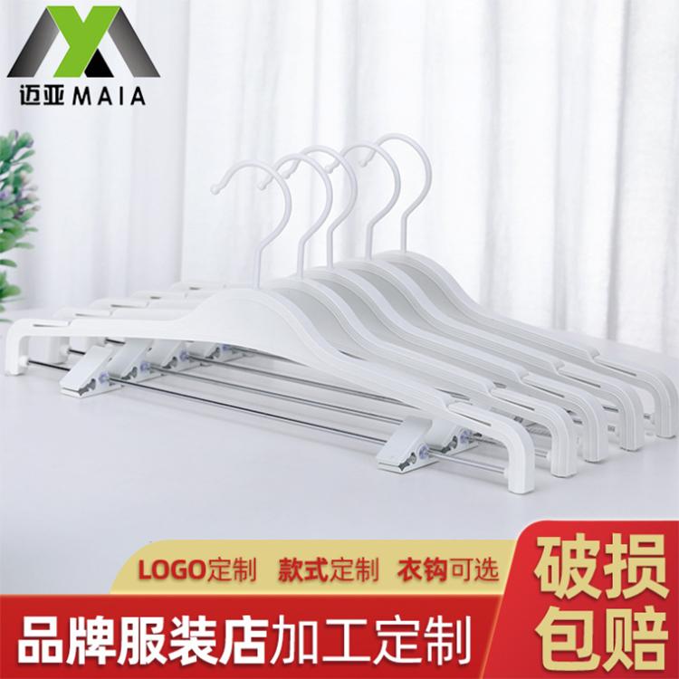 厂家直销塑胶塑料衣架防滑衣架服装店LOGO定制款式