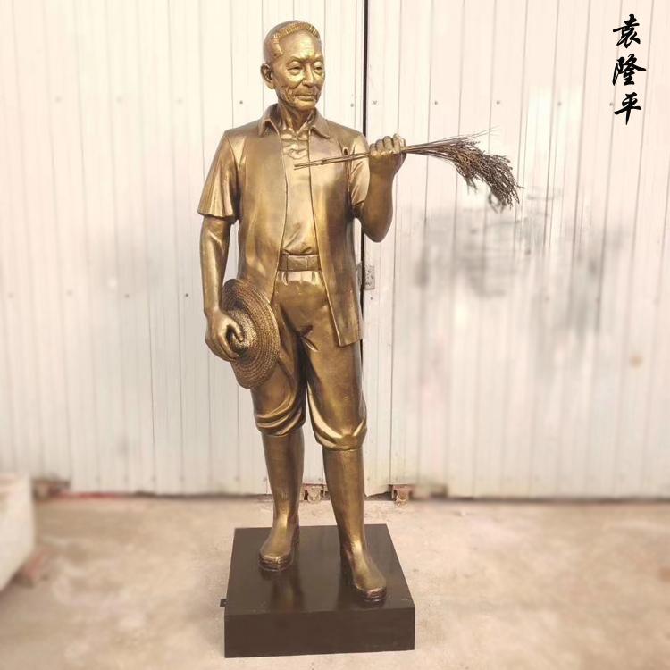 玻璃钢袁隆平雕塑人物树脂科学家袁隆平雕塑