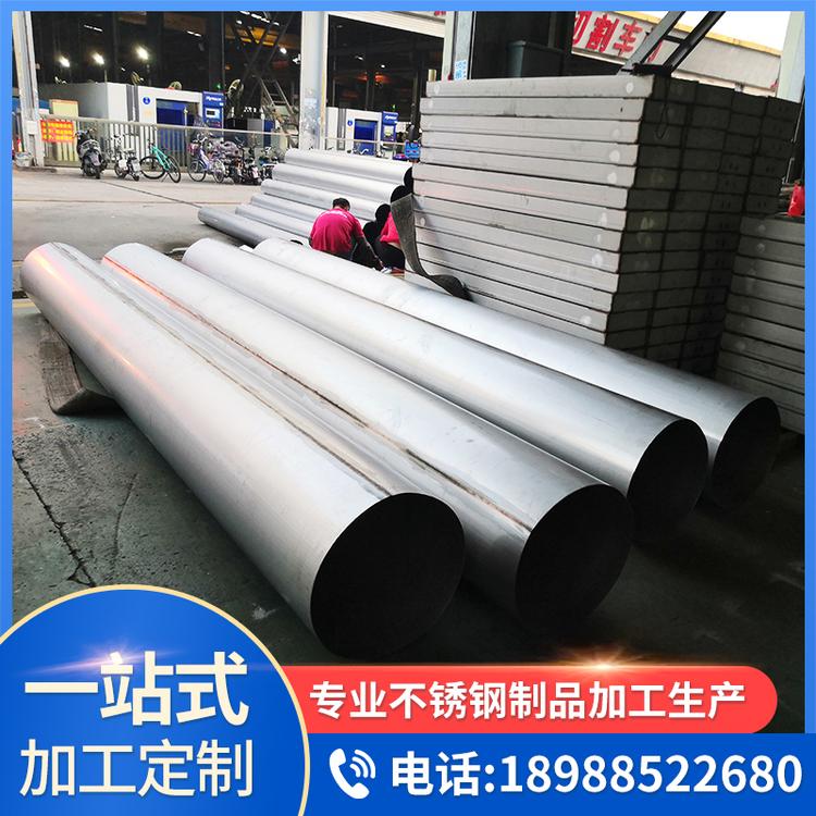 不锈钢焊接卷圆 卷圆焊接制品按需定制 黄沛新不锈钢厂家直销