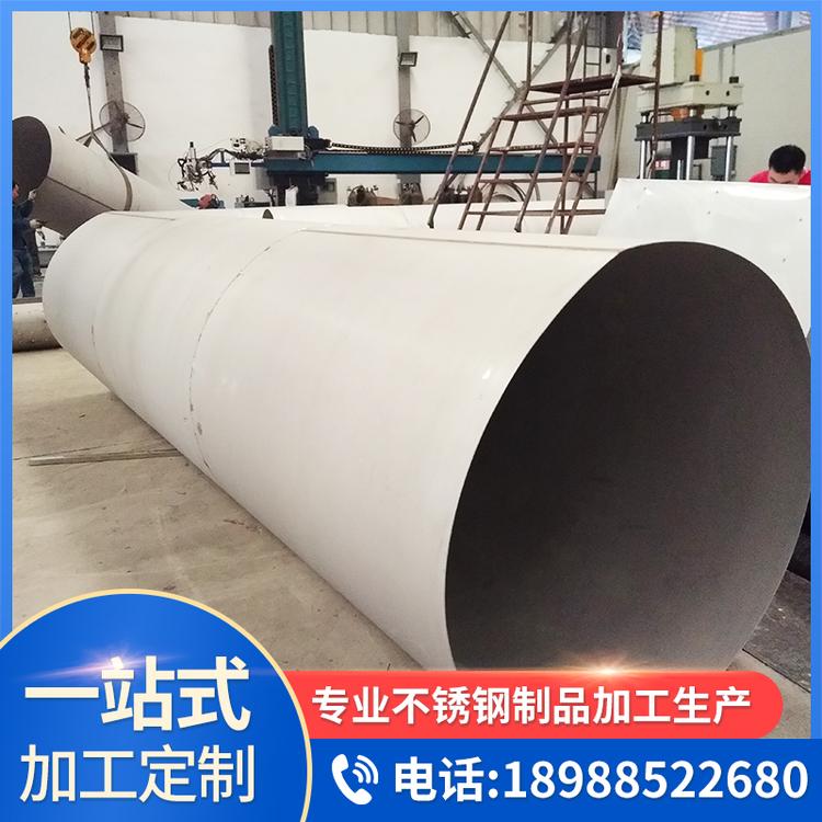 广东不锈钢焊接卷圆 卷圆焊接制品订制 黄沛新不锈钢厂家直销