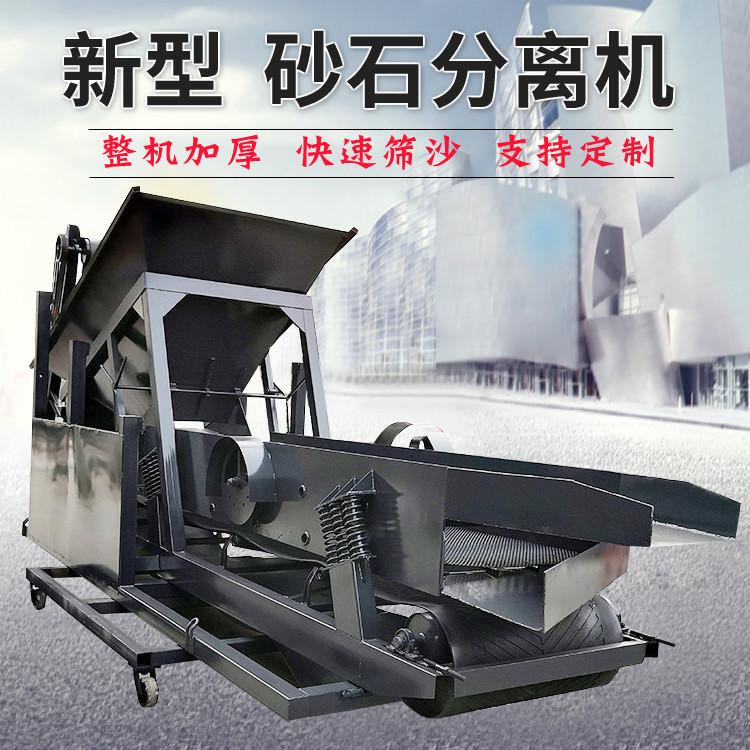 水洗滚筒式筛沙机 振动筛沙机批发 厂家直销 量大从优