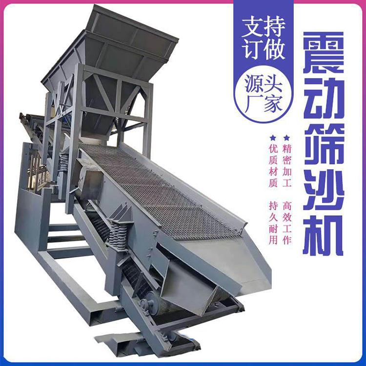 直线振动筛沙机 振动筛沙机批发 厂家直销 量大从优