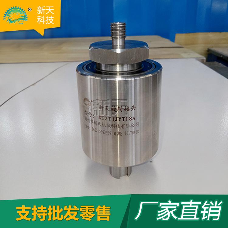 液压旋转接头 不锈钢高压旋转接头 洗车机用旋转接头