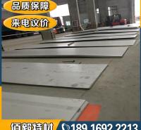 优质现货供应INCOLOY 25-6HN合金板材 N08367不锈钢板 品质保障