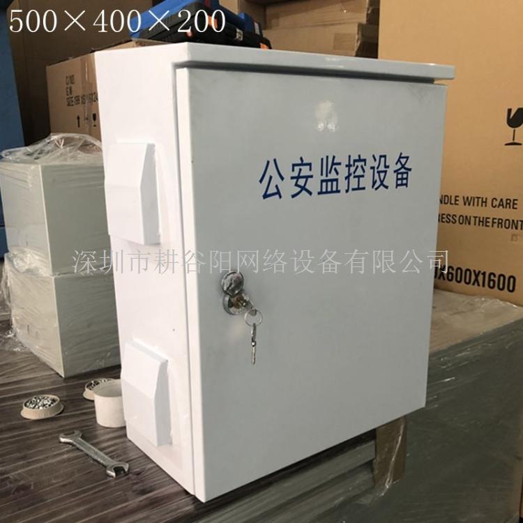 户外防雨箱 不锈钢配电箱 监控设备箱