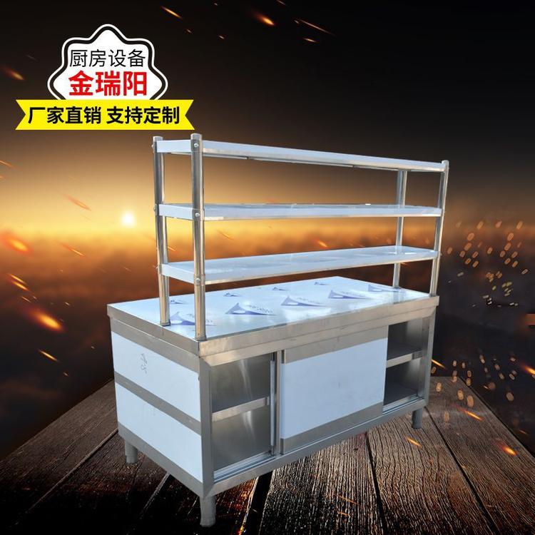 拉门工作台商用工作台推拉门操作台厂家直销打荷台