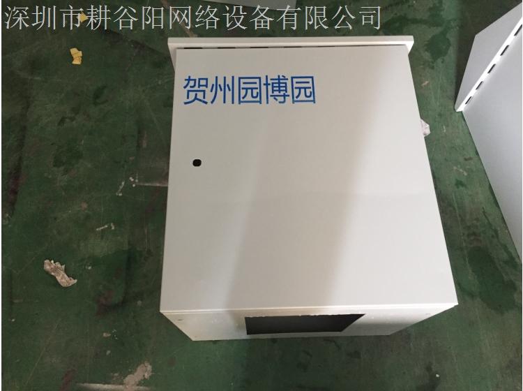 监控设备箱 户外防雨箱