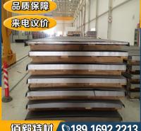 现货热销优质INCOLOY A-286合金板材 1.4980/S66286高温合金钢板