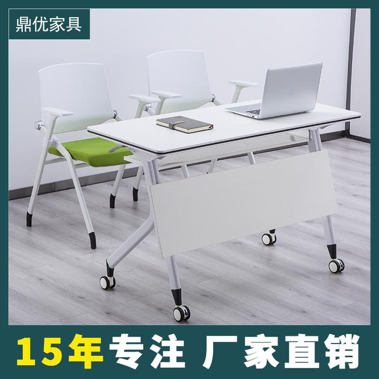折叠培训桌会议条形桌双人课桌 广东鼎优专业生产培训桌椅厂家