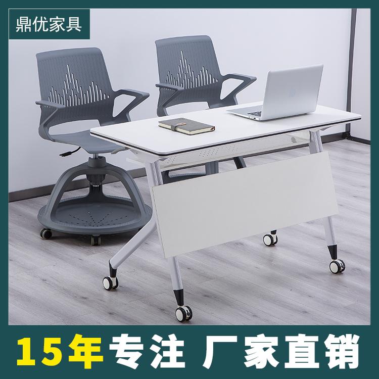 折叠式培训桌条形会议桌双人学生桌 广东鼎优专业生产培训桌椅厂家