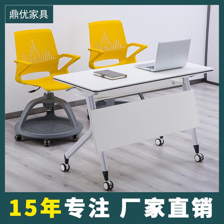 培训桌可折叠公司会议室拼接桌双人条形桌 广东鼎优专业生产培训桌椅厂家