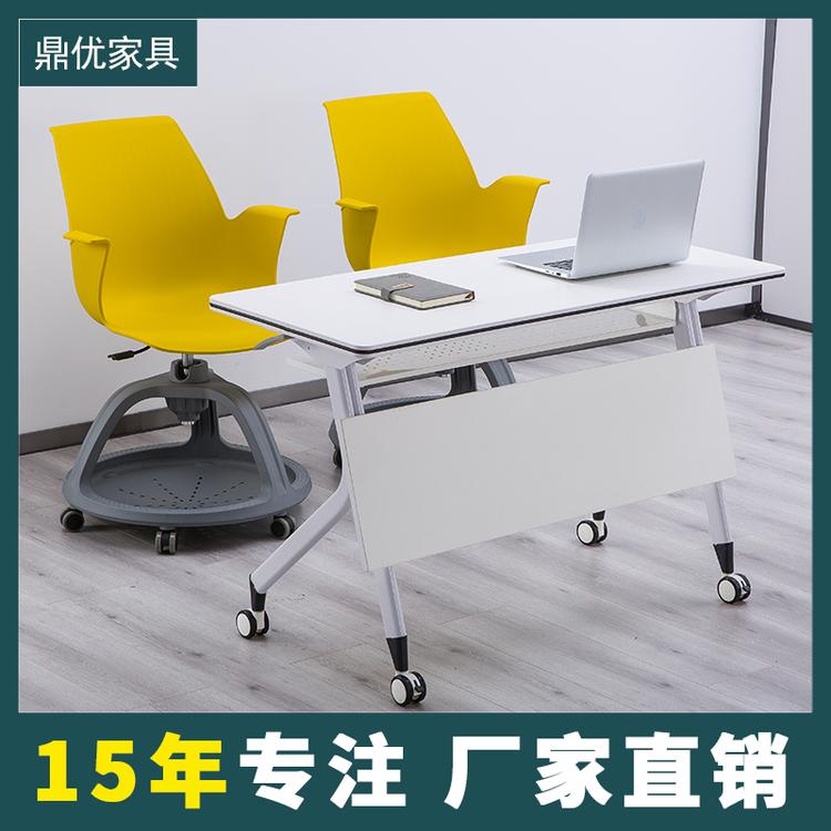 折叠培训桌商学院用会议桌可移动双人办公桌 广东鼎优专业生产培训桌椅厂家