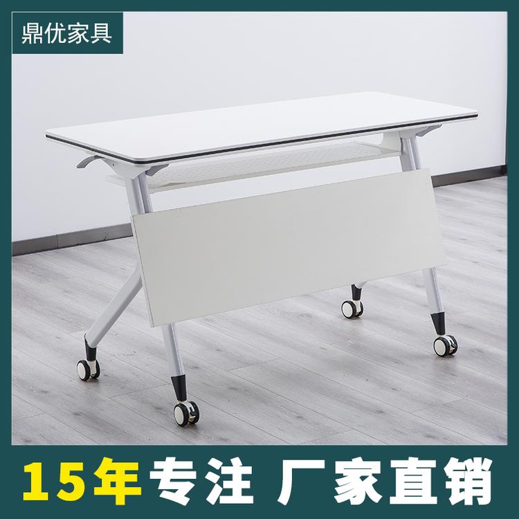 折叠会议桌拼接双人移动培训桌 广东鼎优专业生产培训桌椅厂家
