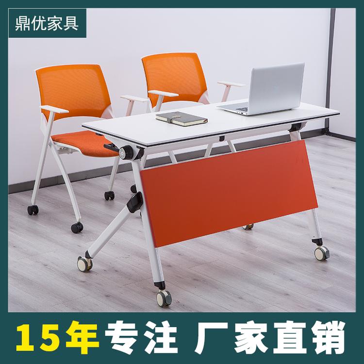 折叠培训桌椅长方形会议桌高端双人办公桌 广东鼎优专业生产培训桌椅厂家