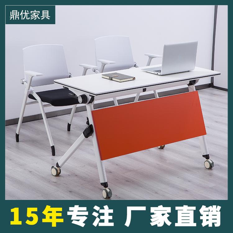 培训机构折叠桌椅移动会议桌双人办公桌 广东鼎优专业生产培训桌椅厂家