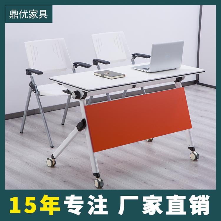 折叠培训桌分组摆放的会议桌学校课桌 广东鼎优专业生产培训桌椅厂家
