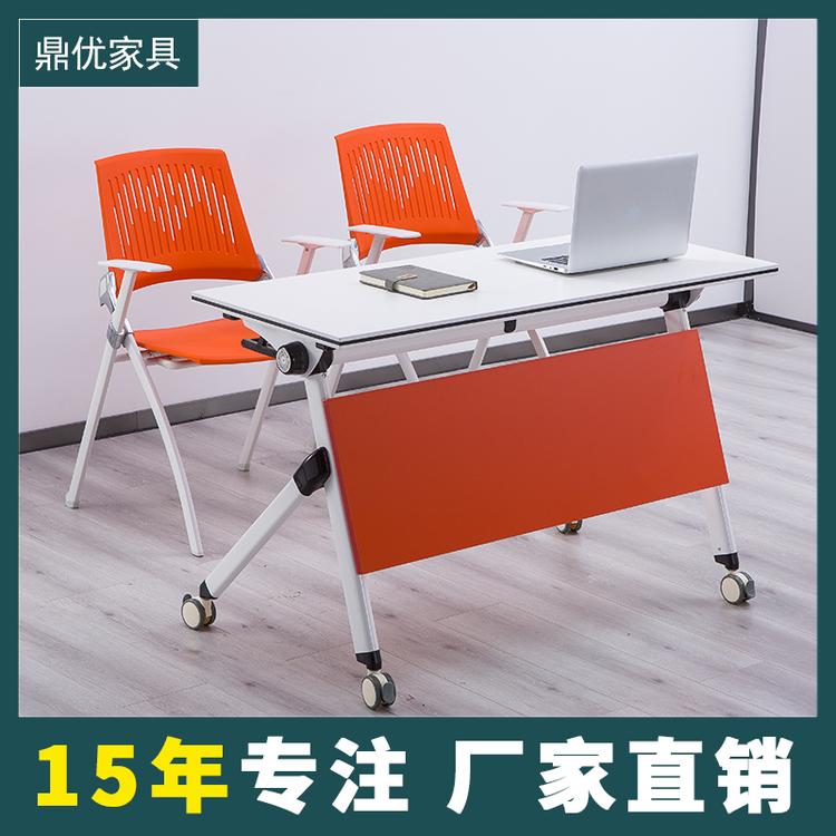 折叠培训组合桌椅移动会议桌学生双人桌 广东鼎优专业生产培训桌椅厂家
