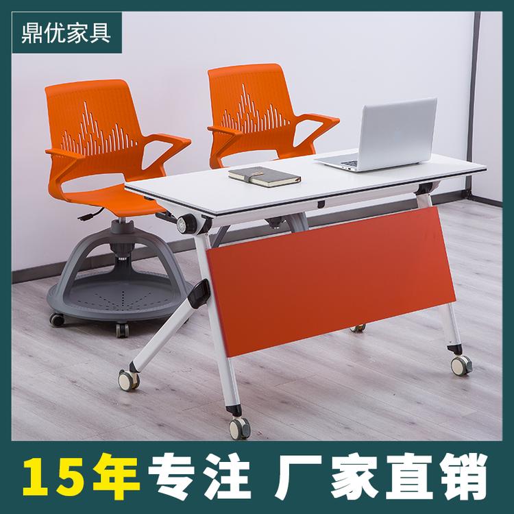 折叠培训桌会议长方形条桌可拼接桌椅学生 广东鼎优专业生产培训桌椅厂家