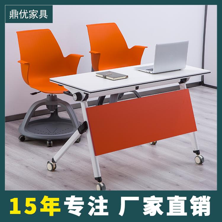 折叠培训桌会议拼接组合桌智慧教室桌椅 广东鼎优专业生产培训桌椅厂家