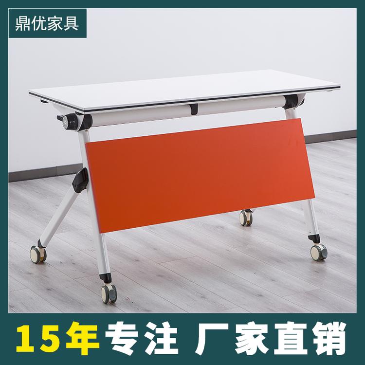 培训室培训桌折叠式会议桌拼接双人办公桌 广东鼎优专业生产培训桌椅厂家