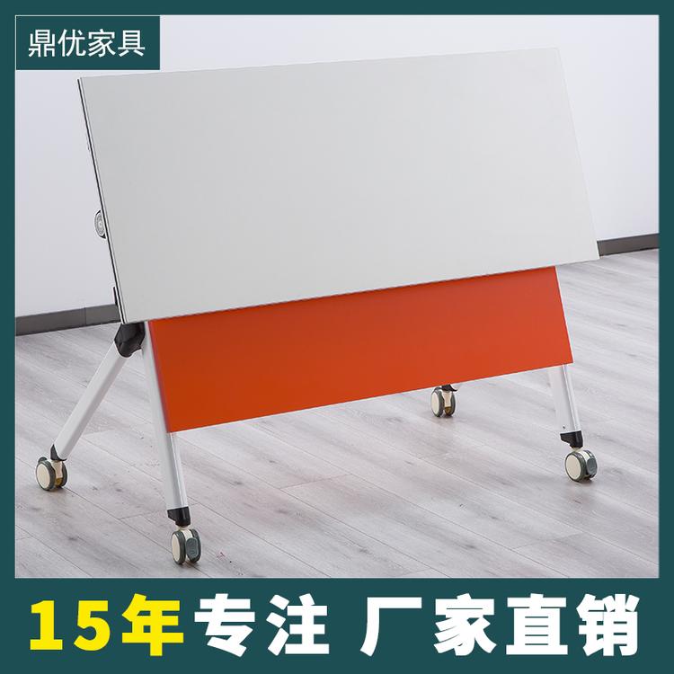 企业用折叠培训桌员工会议桌双人办公桌 广东鼎优专业生产培训桌椅厂家
