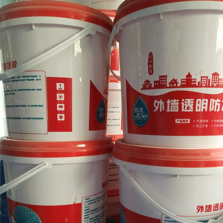 透明防水胶 外墙专用-欣欣