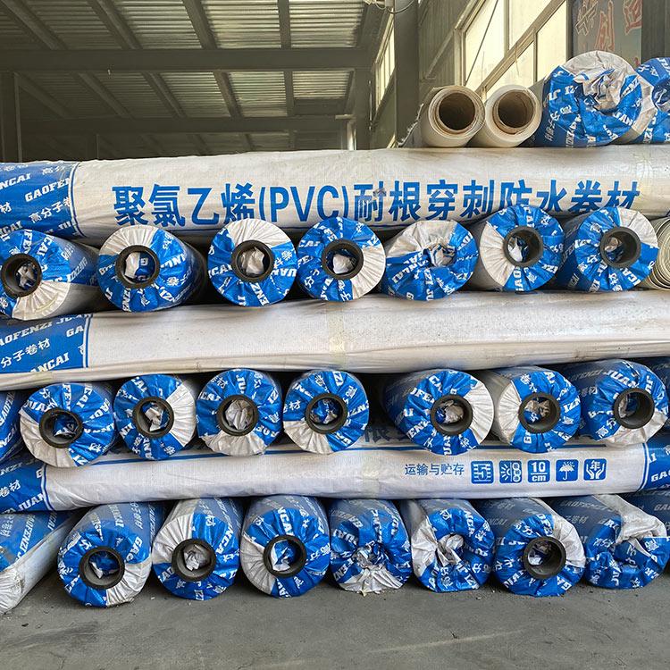 建筑工程专用pvc防水卷材供应商  海宏防水   聚氯乙烯pvc防水卷材销售商