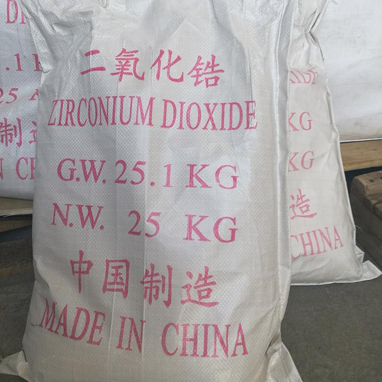 供应高品质二氧化锆医药用 生产厂家直销