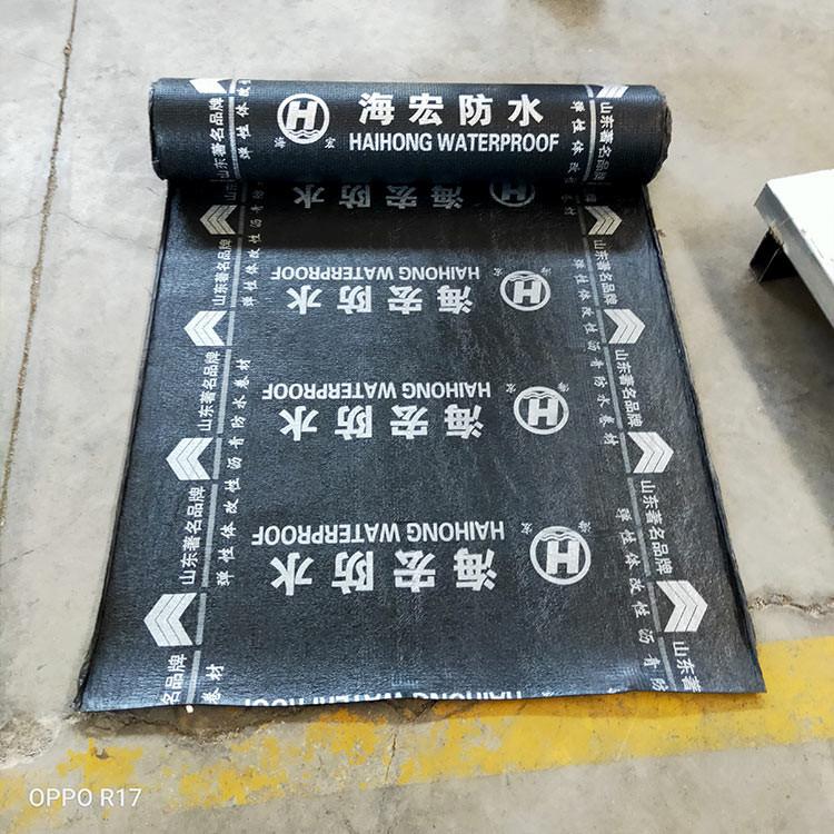 建筑专用产品 改性沥青自粘防水卷材   弹性体sbs防水卷材生产厂家 海宏防水