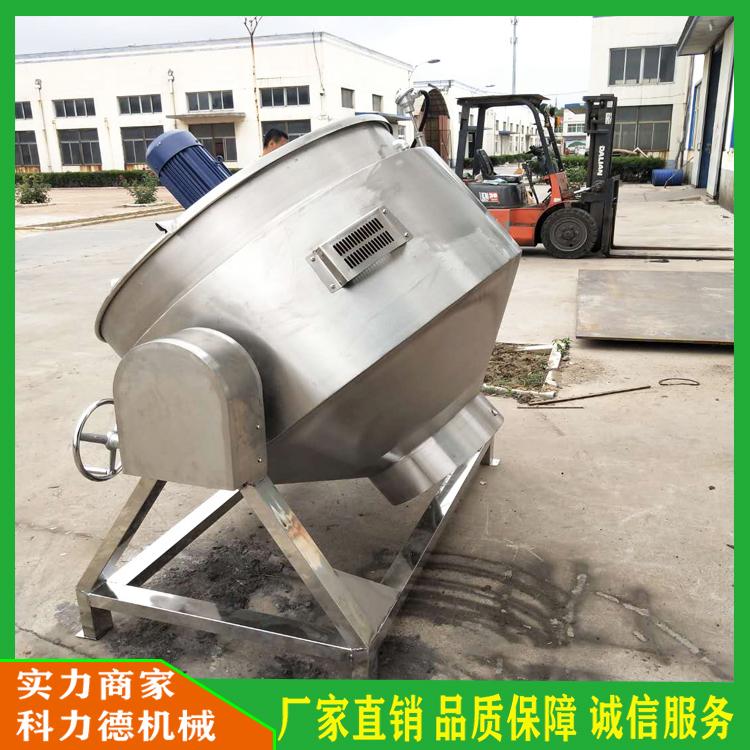 生产炒酱料设备 大型燃气炒料机 多种加热方式的火锅底料炒料锅 夹层锅燃气搅拌炒料锅