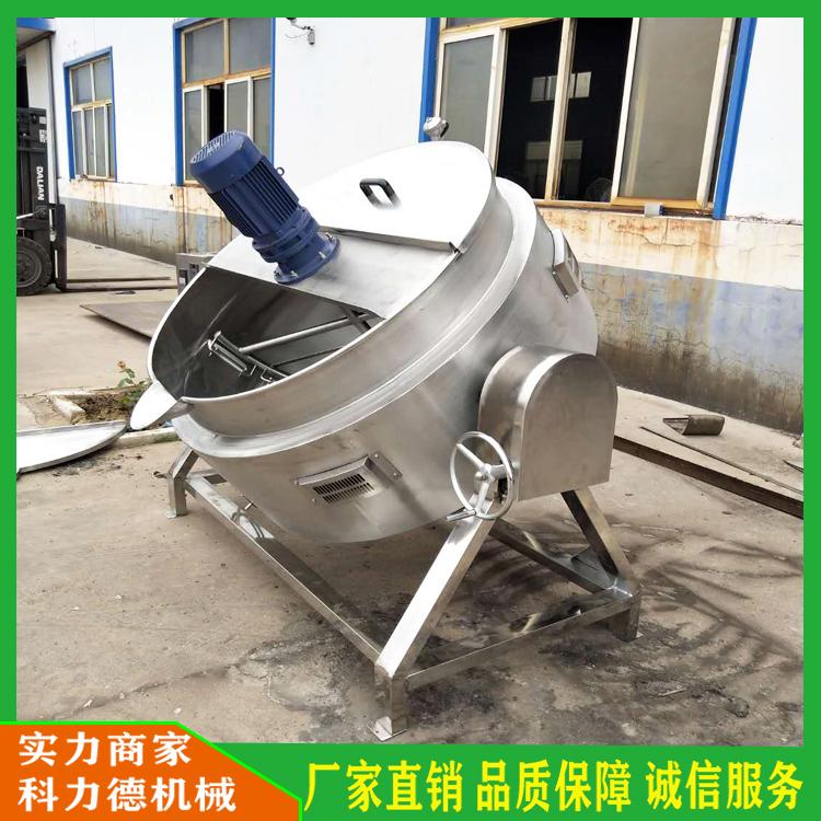 300L燃气加热可倾式搅拌夹层锅 肉松鱼松炒锅 各种酱料熬制炒料锅 多种加热方式的火锅底料炒料锅