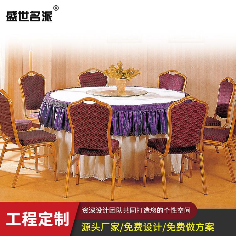 圆形餐桌 中式原木餐桌 名派家具厂家定制
