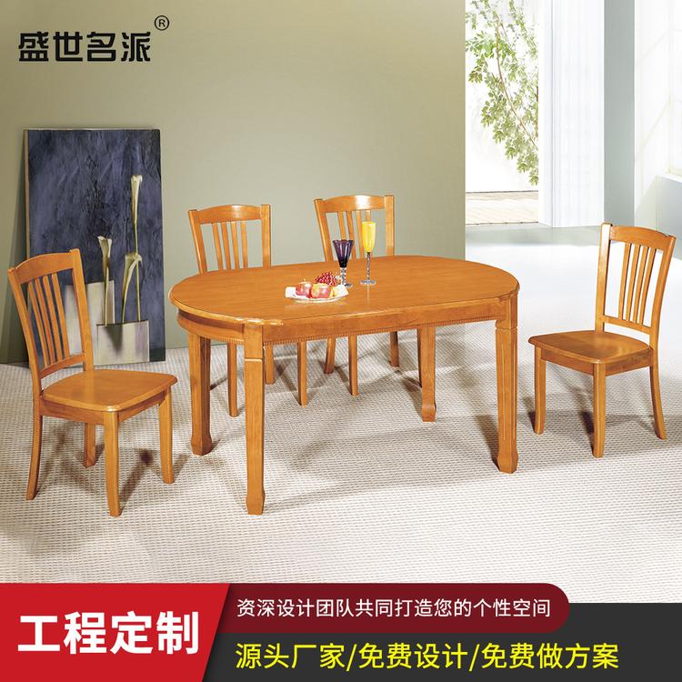 聚餐桌 餐桌定制 名派家具厂家供应