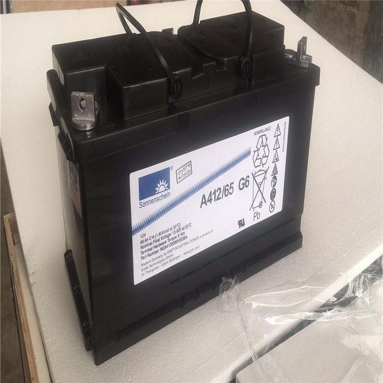 埃克塞德蓄电池A412/65 G6 12V65AH Sonnenschein胶体阳光蓄电池