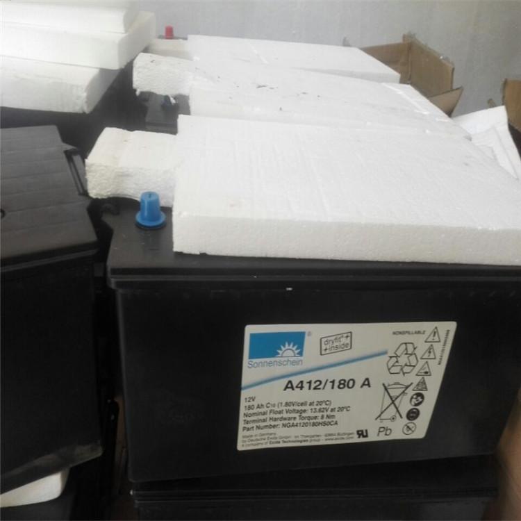 德国阳光蓄电池A412/50 A 12V50AH Sonnenschein胶体阳光蓄电池 直流屏蓄电池