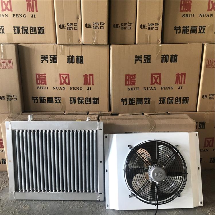 水暖散热器 翅片式散热器批售 好品质散热器