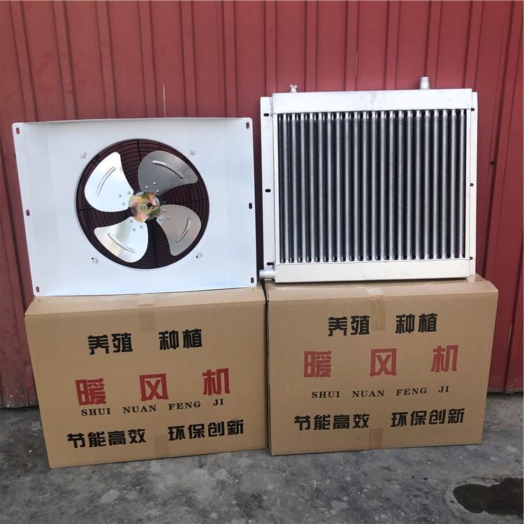 大棚暖风机 翅片散热器价格 量大优惠